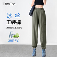FitonTon束腳工裝褲女夏季薄款高腰垂感休閑褲透氣速干褲美式哈倫運(yùn)動(dòng)褲