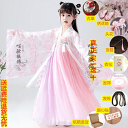 喵駝兒童漢服女夏裝中小學(xué)生6-8-10-12歲女孩中國(guó)風(fēng)抖音超仙漢服連衣裙女孩抖音襦裙古裝春櫻服 連衣裙+大袖衫+鞋【鞋碼備注或聯(lián)系客服】 130【適合身高125cm-135cm】