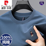 皮爾卡丹全棉重磅短袖t恤男士高端品牌刺繡圓領(lǐng)純棉夏裝體恤 藍(lán)色 2XL
