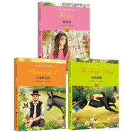 【共3冊】諾貝爾文學(xué)獎大師經(jīng)典作品少年版：苔依絲+小毛驢之歌+叢林故事 少兒名著兒童文學(xué)經(jīng)典作品 學(xué)生青少年必讀課外閱讀書籍