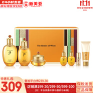 后（The history of Whoo）后天率丹套裝還幼凝顏賦活高端女護(hù)膚品禮盒節(jié)日禮物多效修復(fù)潤顏 后拱辰享水乳霜明星套裝補(bǔ)水