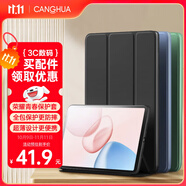 CangHua 適用榮耀平板10保護殼12.1英寸 2025款榮耀平板10柔光版保護套Pad標(biāo)準(zhǔn)版全包超薄防摔休眠皮套