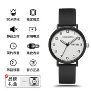 COJR可以帶進(jìn)考場(chǎng)考試專(zhuān)用手表女款男初高中學(xué)生中考高考機械靜音石英 星期日歷靜音款-黑白考試專(zhuān)用+機芯+終身保修