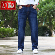 露以（LUYI）（LUYI)輕奢秋冬季牛仔褲男秋款寬松褲加肥大碼百搭直筒褲力 深藍(lán)色 33