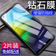 奧多金 聯(lián)想系列鋼化膜 全屏覆蓋防爆玻璃保護貼膜 適用于聯(lián)想電競手機膜 聯(lián)想樂(lè )檬K12pro 全屏鋼化膜【2片裝】