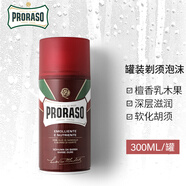 PRORASO 博拉索男士剃須泡沫意大利進(jìn)口刮胡子泡沫軟化胡須剃須啫喱生日情人節禮物 滋潤檀香香型-更適合絡(luò )腮胡-300ML
