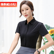 DGPZ 襯衫女襯衣顯瘦正裝商務(wù)休閑職業(yè)女裝上衣QW0423 黑色0658短 4XL （145-160）斤