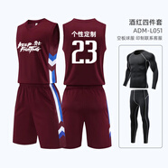 正豹冬季籃球服套裝男保暖四件套定制球衣大學(xué)生比賽訓(xùn)練印字隊(duì)服長袖 ADM-L051-酒紅色長袖 2XL(60-70KG)