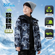 361°兒童外套24冬中大童棉服外套三防科技輕盈保暖兩件套 黑160