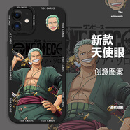 圖千彩 適用蘋(píng)果12promax手機殼iphone12新款海賊王mini鏡頭全包防摔路飛男潮牌索隆 經(jīng)典黑-冒險索隆白+膜 蘋(píng)果12