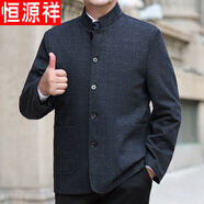 恒源祥新品中老年男士春秋外套男爸爸秋裝夾克休閑紐扣子立領派克中山裝 黑灰色-直插兜 180-2XL 【120-150斤】