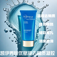 凱伊秀凱伊秀悅優(yōu)賦顏去角質(zhì)凝膠60g凱伊秀蜂王漿去角質(zhì)臉部溫和去死皮 凱伊秀悅優(yōu)賦顏去角質(zhì)凝膠60g