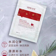 索璞燕窩滋養嫩膚面膜四盒20片