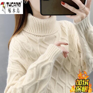 啄木鳥(niǎo)（TUCANO）羊毛衫女高領(lǐng)加絨加厚粗線毛衣女2025年新款秋冬裝套頭內(nèi)搭針織衫 加絨加厚 米白 XL 建議120-130