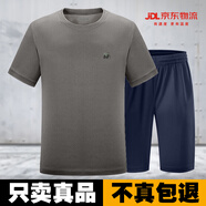 尤薩火焰藍(lán)體能服套裝男訓(xùn)練服夏季體能服短袖體能訓(xùn)練軍圓領(lǐng)速干t恤 灰體能服套裝（短袖+短褲） 175/100