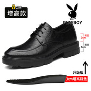 花花公子內增高皮鞋男春秋季10cm厚底商務(wù)正裝增高鞋真皮休閑結婚新郎鞋 Z82黑色增高8cm 40
