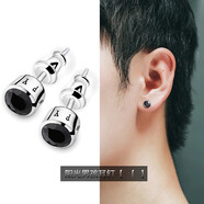 伊洛芙耳釘男潮黑色單只耳夾韓國男士簡(jiǎn)約個(gè)性氣質(zhì)水晶簇網(wǎng)紅學(xué)生男耳環(huán) 黑色單只C81 