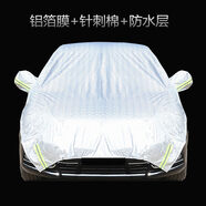 羊公主于日產(chǎn)逍客汽車車衣半罩防雨防曬隔熱通用尼桑SUV汽車套 外罩
