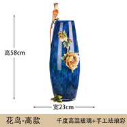 佰擺飾藍(lán)色玻璃高花瓶客廳玄關(guān)高顏值創(chuàng)意輕奢精致高端藝術(shù)琺瑯彩工藝品 花鳥【高款】 58cm