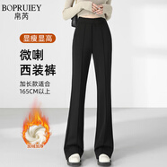 帛芮微喇休閑褲女秋冬款高腰垂感顯腿長(cháng)冬季加絨女士黑色西裝褲子