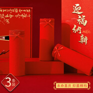 南極人（Nanjiren）女士本命年內(nèi)褲女蛇年紅色內(nèi)褲女喜慶結(jié)婚蕾絲腰邊女式三角褲頭M