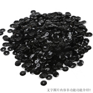 達(dá)不溜6mm鍍銀底彩色亮片窩片 手工亮片diy材料 衣服裝飾輔料自制發(fā)飾配 K LW6mm黑色 約1200片 鍍銀底