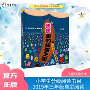 便便里的細(xì)菌王國