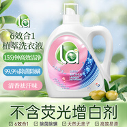 威露士la無患子健康天然有氧洗植萃洗衣液3L瓶 除菌除螨6效合1高效清潔