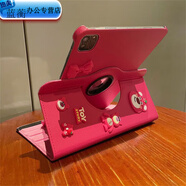 美克杰草莓熊貼360旋轉皮套ipadair/5保護套10.2寸蘋(píng)果Air5/4/3/2平板套 紅色 玫平板殼子+蝴蝶結草莓熊立體公仔 iPad Air2【9.7英寸】