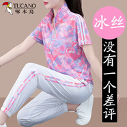 啄木鳥冰絲運動服套裝女款夏季2025新款洋氣減齡夏天薄款短袖兩件套 粉色 XL (110-125斤)