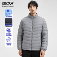 雪中飛男士日常休閑立領(lǐng)羽絨服春季通勤時(shí)尚穿搭保暖防寒服純色百搭外套 灰色 XL (180)