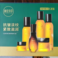 相宜本草山茶花煥活抗皺套裝護(hù)膚品補(bǔ)水保濕提拉緊致淡化細(xì)紋提亮膚色正品 相宜本草山茶花煥活六件套刮碼