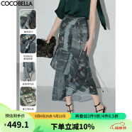 COCOBELLA预售亮片刺绣多层荷叶摆雪纺半身裙不对称鱼尾裙HS7029 天青烟雨 S