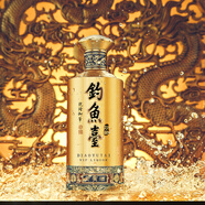 釣魚臺 貴賓酒（珍藏版）醬香型白酒 53度 500ml 單瓶裝自飲送禮