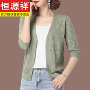 恒源祥新款外搭開(kāi)衫女短款上衣空調衫顯瘦洋氣薄款披肩夏季針織衫 豆綠色 XL 建議120-130斤