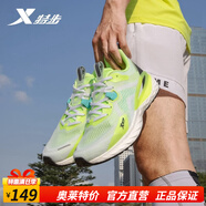 特步（XTEP）動(dòng)力巢科技特步跑步鞋男鞋減震輕便透氣跑鞋休閑運(yùn)動(dòng) 【動(dòng)力巢0119】白綠 40