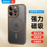 ROCK適用蘋果16Pro手機殼iPhone16Pro保護套磁吸Magsafe防摔鏡頭全包精孔硅膠簡約不粘指紋男女鈦金色