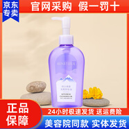 維娜蓓霓芬蓓霓芬阿爾卑斯深層泡沫潔面乳洗面奶女清潔韓國上海維娜化妝品 維娜阿爾卑斯清柔卸妝油