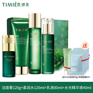 婷美化妝品復(fù)活草套裝護(hù)膚品套盒補(bǔ)水保濕滋潤水活修護(hù)緊致護(hù)膚品女 套盒（潔面膏水乳液）精華液
