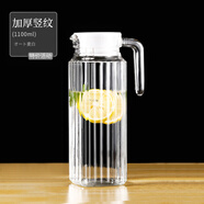 LFDJ冷水壺玻璃大容量家用耐熱耐高溫白開(kāi)水壺冷水壺泡茶壺扎壺果汁壺 豎紋壺1.1L