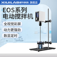 析?？萍紤冶凼诫妱?dòng)攪拌器實(shí)驗室數顯定時(shí)恒速小型工業(yè)增力頂置磁力攪拌機 EOS-120 Plus帶燒杯夾 攪拌量40L