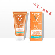 【官方】官方直營(yíng)店VIBELY玫瑰鉑金煥活面霜B3修護面霜 薇姿高效保濕防曬乳