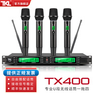TKLTX400專業(yè)U段調(diào)頻一拖四無線會(huì)議麥克風(fēng) 大型舞臺(tái)主持人演講會(huì)議室系統(tǒng)工程桌面鵝頸方管無線話筒 TX400（一拖四無線會(huì)議手持話筒）