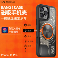 BITMOLAB創(chuàng)意磁吸bang case手機(jī)殼蘋果iPhone16promax自定義快捷指令一鍵觸達(dá)實(shí)體按鍵Magsafe充電防摔 iPhone 16 pro 化繁為簡*一鍵觸發(fā)