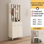 長(cháng)典奶油風(fēng)鞋柜家用門(mén)口2024新款大容量一體靠墻隔斷烤漆玄關(guān)儲物柜子 【高腿款】長(cháng)86長(cháng)鞋柜掛衣架一體 師傅上門(mén)安裝