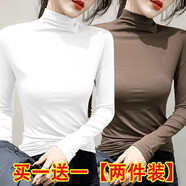 純子兮品半高領(lǐng)打底衫女2024新款秋冬韓版修身內(nèi)搭顯瘦長袖t恤女打底上衣 白色+咖啡  S建議70-95斤