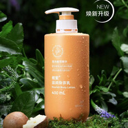 安利官店旗艦方東京營自滋潤身體乳雅蜜系列潤膚露身體乳液 男女士 400ml 新款400ml