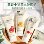 菲詩(shī)小鋪（THE FACE SHOP）草本泡沫洗面膏蘆薈檸檬油補水170g洗面奶保濕潔面乳學(xué)生男女士 石榴潔面膏