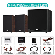 Dailer2.1有源高保真書架箱HIFI音箱藍(lán)牙發(fā)燒6.5寸監(jiān)聽2.1桌面電腦客廳電視音響低音炮USB無損 褐色