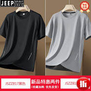 JEEP SPIRIT品牌高檔冰絲短袖T恤男夏季薄款寬松大碼速干網(wǎng)眼透氣運動上衣t恤 JSZZ817黑色+JSZZ817灰色 M